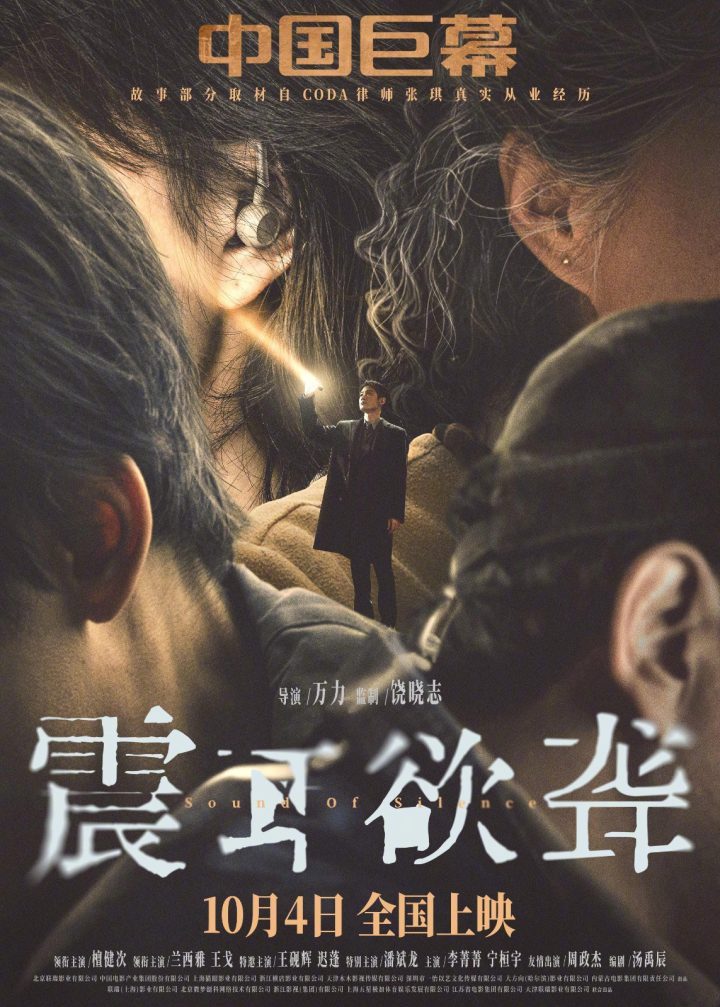 《震耳欲聋》「BD1280P/3.8G-MP4」无剪切版独家资源上线百度云国语版-1 《震耳欲聋》「BD1280P/3.8G-MP4」无剪切版独家资源上线百度云国语版-1