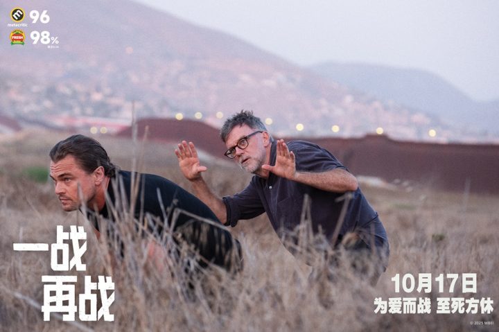 《一战再战》惊艳平遥 极限荒诞片段首曝光!-2 《一战再战》惊艳平遥 极限荒诞片段首曝光!-2