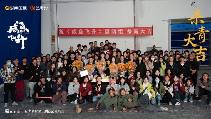 《咸鱼飞升》王鹤棣李沁剧照首发,幕后特辑预热修仙生活-1 《咸鱼飞升》王鹤棣李沁剧照首发,幕后特辑预热修仙生活-1