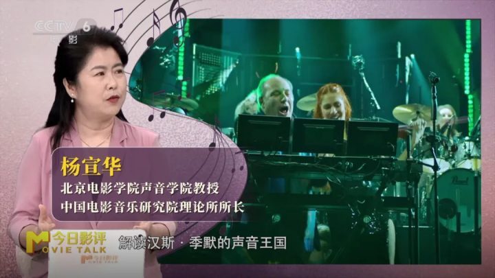 音符即心跳:揭秘汉斯·季默的“声音魔法”-3 音符即心跳:揭秘汉斯·季默的“声音魔法”-3