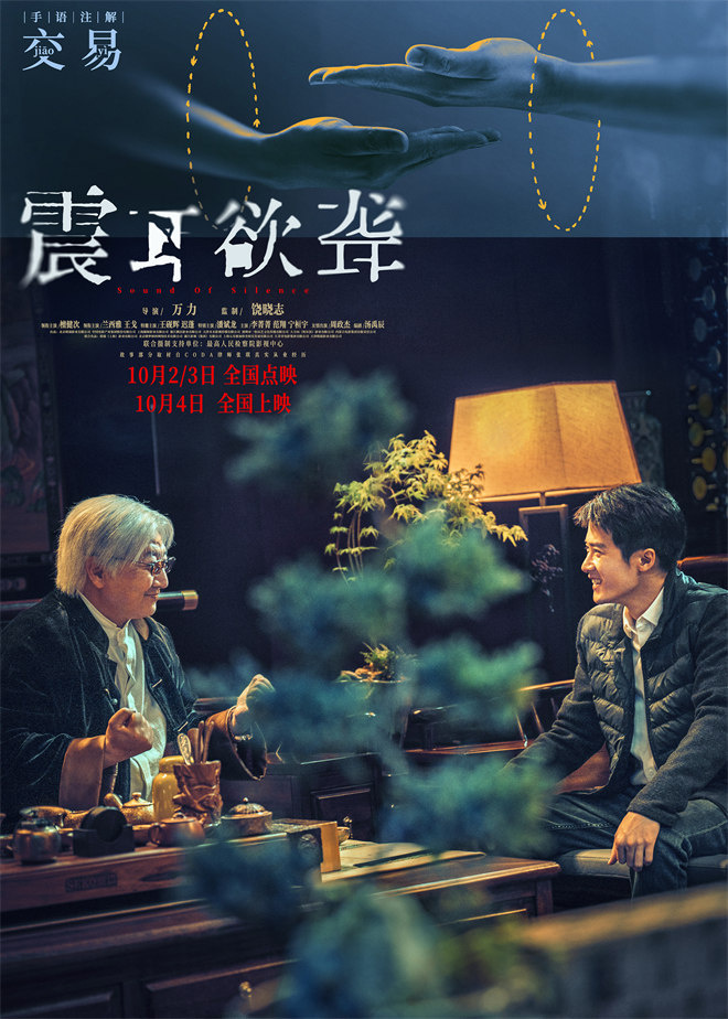 《震耳欲聋》百度云盘国语版清晰版资源下载链接【HD1080P/3.6G-MP4】-3 《震耳欲聋》百度云盘国语版清晰版资源下载链接【HD1080P/3.6G-MP4】-3