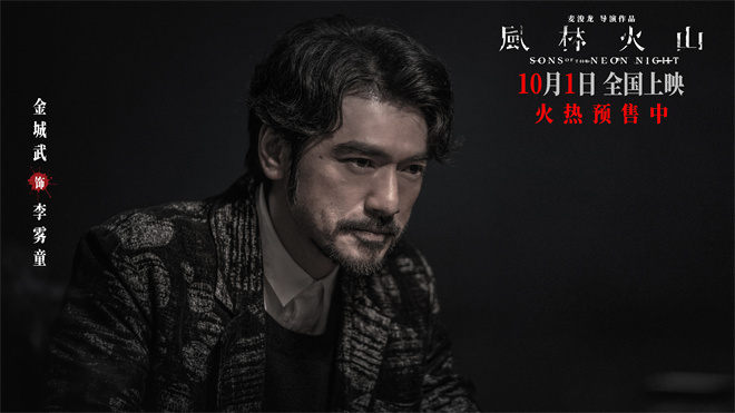 《风林火山》原声版(HD1280P/3.8G-MP4)迅雷资源BT种子阿里云4k超清-1 《风林火山》原声版(HD1280P/3.8G-MP4)迅雷资源BT种子阿里云4k超清-1