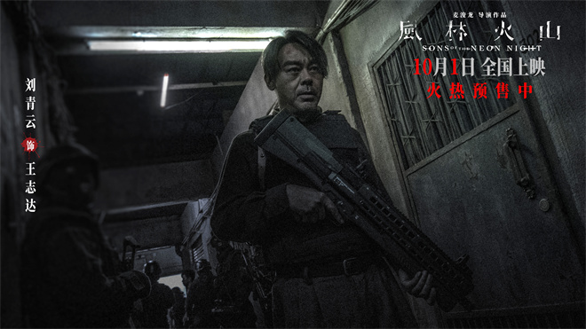 《风林火山》原声版(HD1280P/3.8G-MP4)迅雷资源BT种子阿里云4k超清-2 《风林火山》原声版(HD1280P/3.8G-MP4)迅雷资源BT种子阿里云4k超清-2