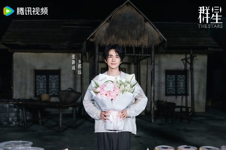 《群星》剧终:张新成万茜揭开宇宙之谜-2 《群星》剧终:张新成万茜揭开宇宙之谜-2