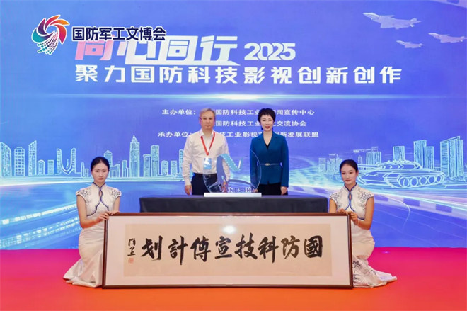 《国防科技宣传计划》9月29日武汉发布-1 《国防科技宣传计划》9月29日武汉发布-1