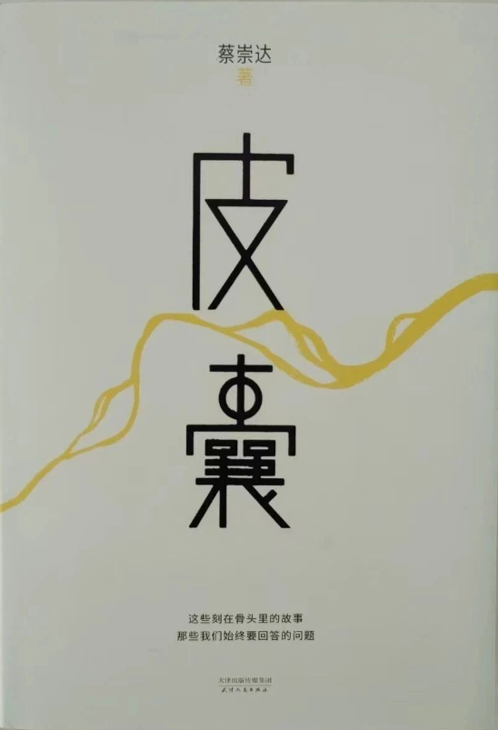 《浪浪人生》国语版高清版百度云迅雷资源（BD1080P/3.3G-MP4）-1