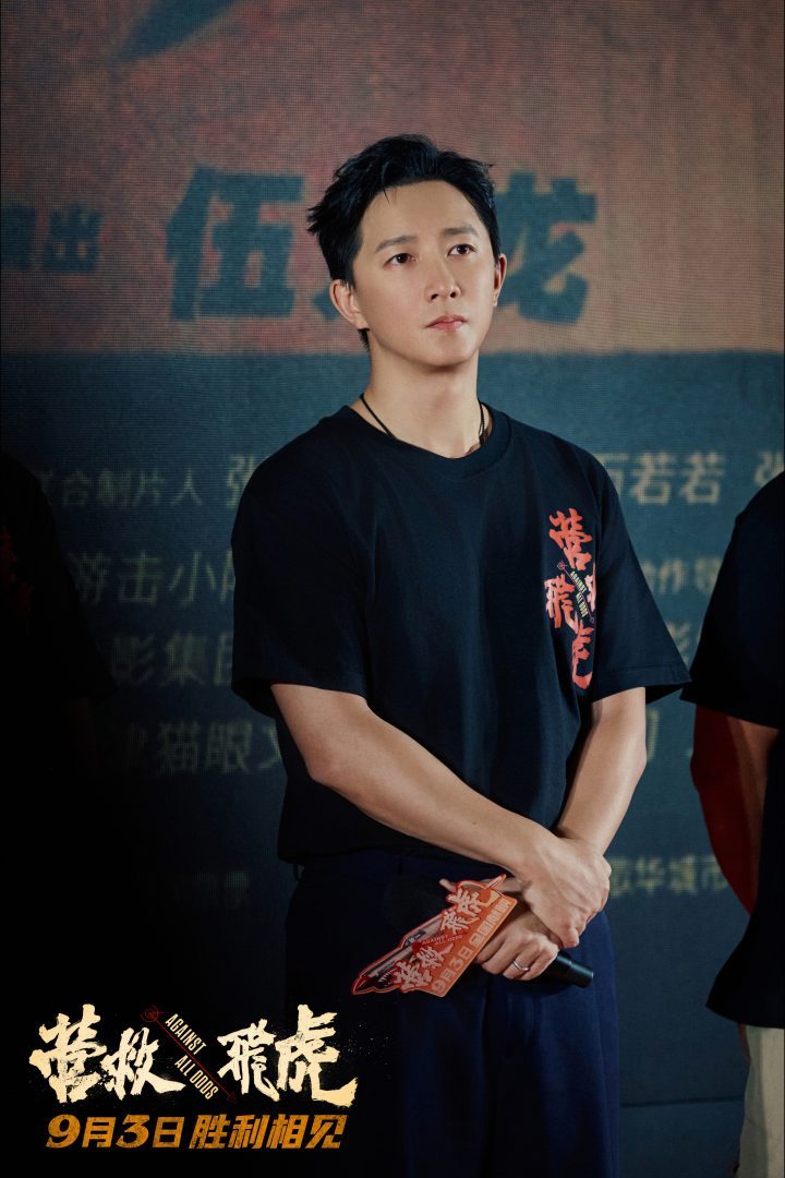 《营救飞虎》首映:观众热血沸腾,燃爽解气,掌声雷动-2 《营救飞虎》首映:观众热血沸腾,燃爽解气,掌声雷动-2