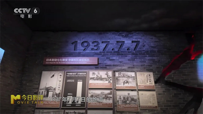 今日影评:刘劲追忆抗战光影史诗-2 今日影评:刘劲追忆抗战光影史诗-2