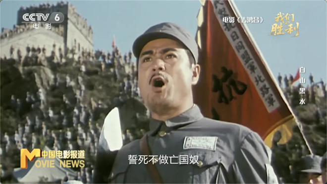 《我们的胜利》:蓝羽、曹骏带你走进抗战历史-3 《我们的胜利》:蓝羽、曹骏带你走进抗战历史-3