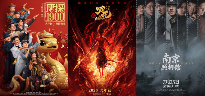 2025年中国票房突破400亿，《海外》票房创新高-1