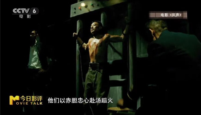 今日影评:《暗战传奇》李晨揭秘无名英雄-2 今日影评:《暗战传奇》李晨揭秘无名英雄-2