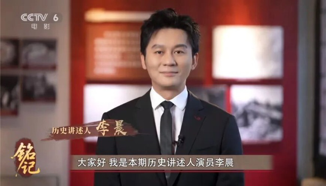 今日影评:《暗战传奇》李晨揭秘无名英雄-3 今日影评:《暗战传奇》李晨揭秘无名英雄-3