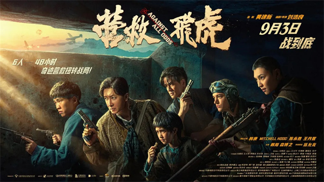 对话伍允龙：血性奇迹营救，不为人知的故事-2