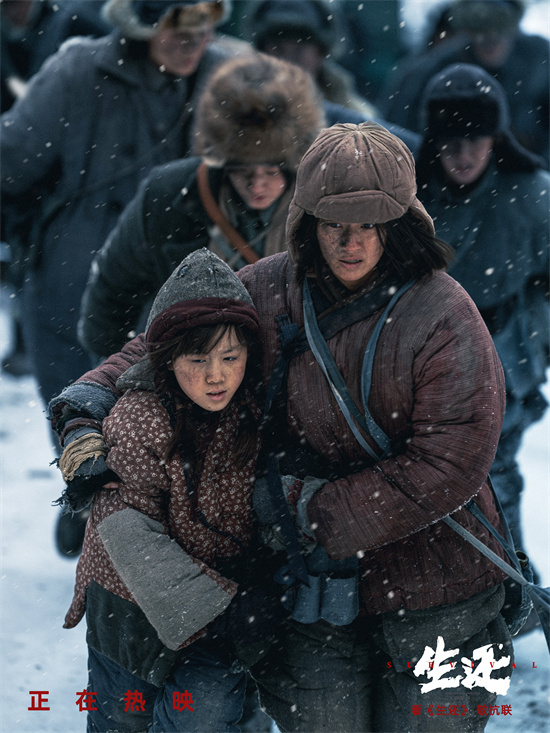《生还》高群书力作 再现三万壮士传奇-2