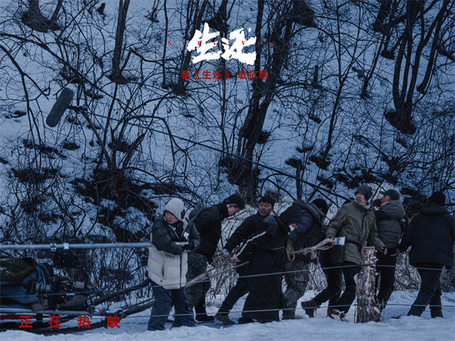 《生还》高群书力作 再现三万壮士传奇-3