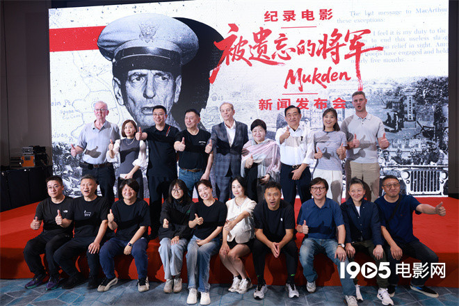 《被遗忘的将军》:方励继“里斯本丸”后新作立项-2 《被遗忘的将军》:方励继“里斯本丸”后新作立项-2