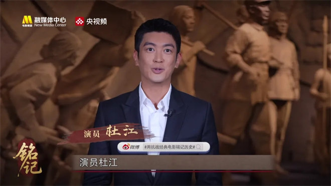 今日影评:杜江诠释《人民抗战》智慧之光-1 今日影评:杜江诠释《人民抗战》智慧之光-1