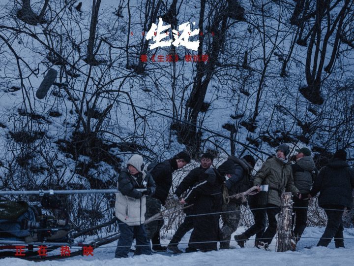 《生还》：高群书导演抗联传奇，三万壮士七百生还

这个标题保留了原标题的所有关键信息，同时简化了语言，使其更加精炼和通顺，且没有超过25个字-1