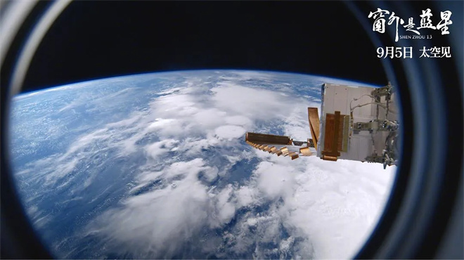 对话朱翌冉:中国人太空拍电影梦圆!-3 对话朱翌冉:中国人太空拍电影梦圆!-3