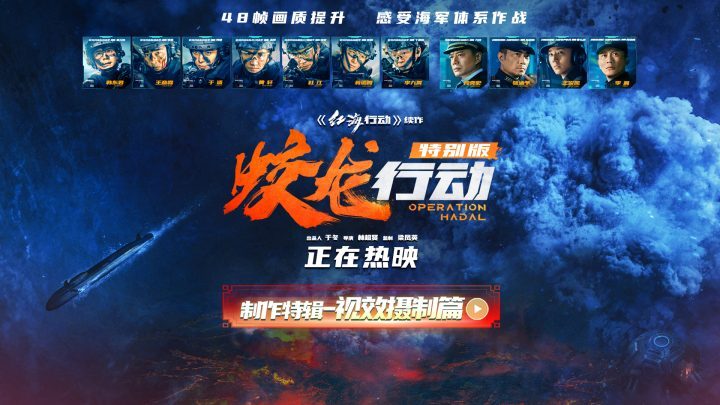 《蛟龙行动》抢先版(BD1280P/3.2G-MP4)百度云盘资源分享原声版-1 《蛟龙行动》抢先版(BD1280P/3.2G-MP4)百度云盘资源分享原声版-1