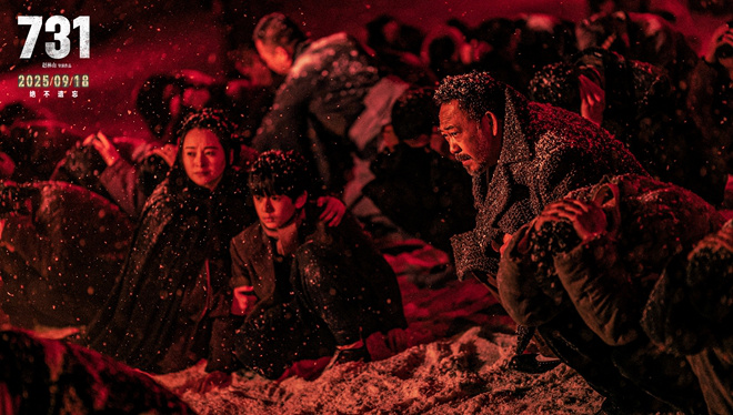 《731》网盘国语中字超清晰版【HD1080P/3.3G-MKV】独家资源上线-1 《731》网盘国语中字超清晰版【HD1080P/3.3G-MKV】独家资源上线-1