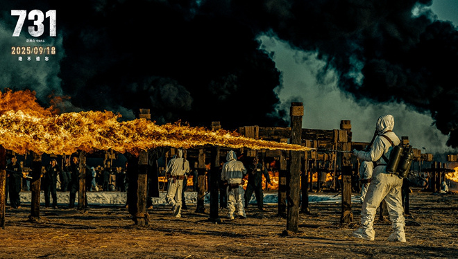 《731》网盘国语中字超清晰版【HD1080P/3.3G-MKV】独家资源上线-2 《731》网盘国语中字超清晰版【HD1080P/3.3G-MKV】独家资源上线-2