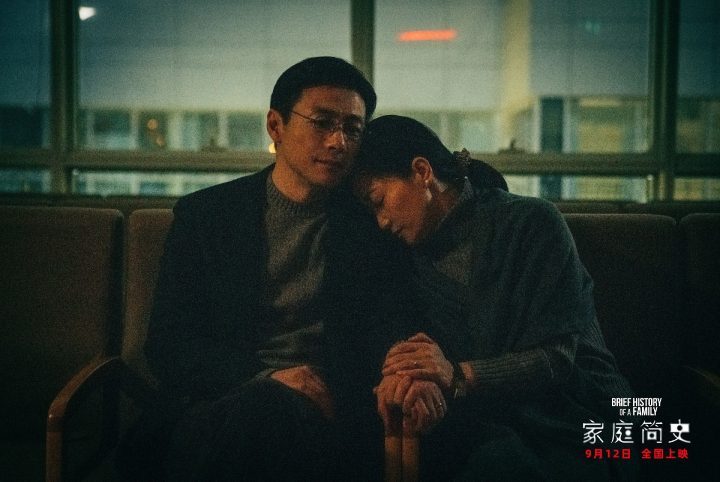 《家庭简史》预告:中产家庭遭遇“完美孩子”惊悚入侵-2 《家庭简史》预告:中产家庭遭遇“完美孩子”惊悚入侵-2