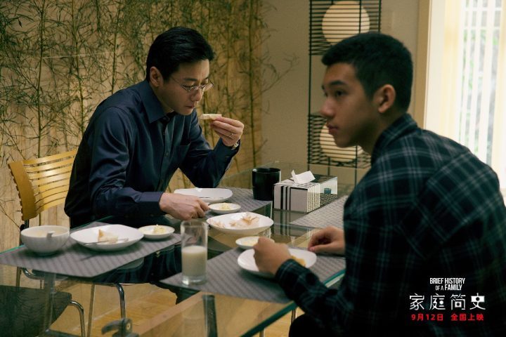 《家庭简史》预告:中产家庭遭遇“完美孩子”惊悚入侵-2 《家庭简史》预告:中产家庭遭遇“完美孩子”惊悚入侵-2