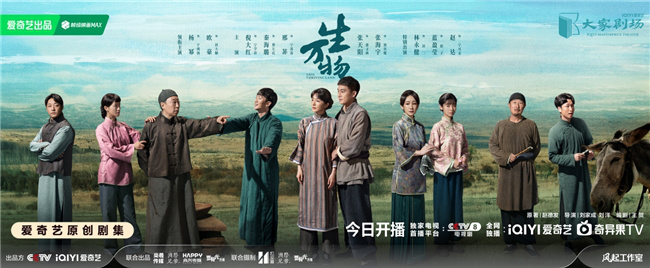 《生万物》时晓飞：银幕小荧屏，演技多面霸屏-1