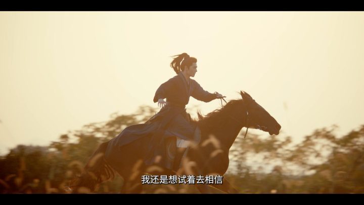 《雨霖铃》预告首发:杨洋饰展昭,南侠豪情尽显-3 《雨霖铃》预告首发:杨洋饰展昭,南侠豪情尽显-3