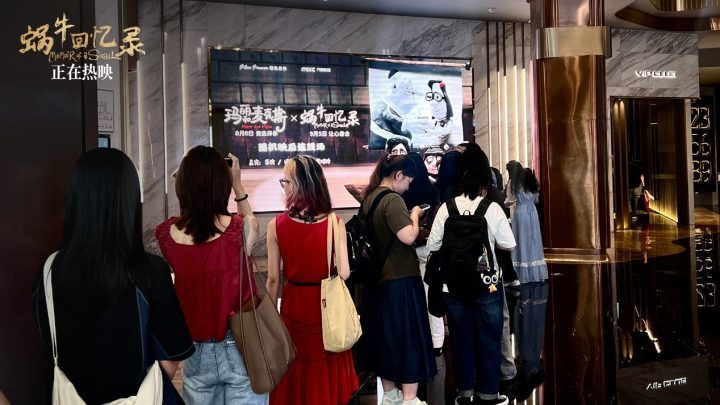 《玛丽和麦克斯》《蜗牛回忆录》:导演揭秘成人童话-2 《玛丽和麦克斯》《蜗牛回忆录》:导演揭秘成人童话-2