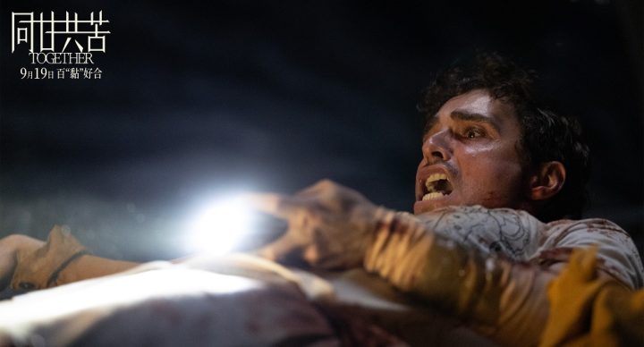 《同甘共苦》9月19日上映!“挚爱光影”新片再续惊悚爱情-3 《同甘共苦》9月19日上映!“挚爱光影”新片再续惊悚爱情-3