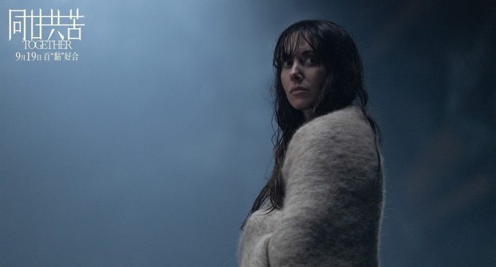 《同甘共苦》9月19日上映!“挚爱光影”新片再续惊悚爱情-2 《同甘共苦》9月19日上映!“挚爱光影”新片再续惊悚爱情-2