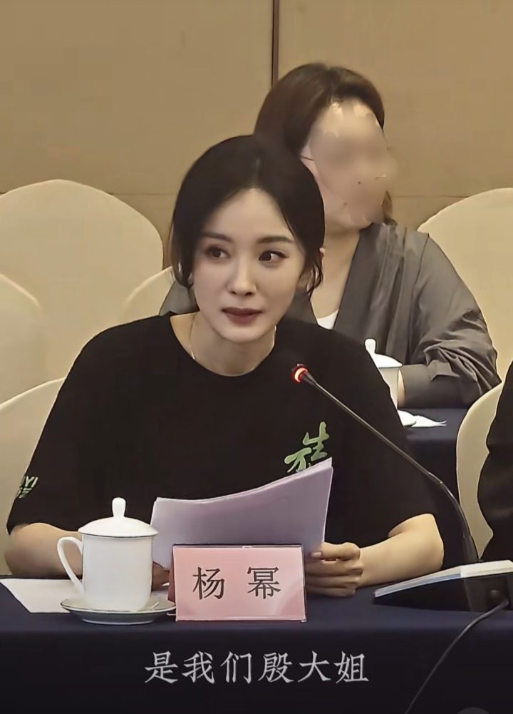 杨幂教师节致敬“特别老师”-3 杨幂教师节致敬“特别老师”-3