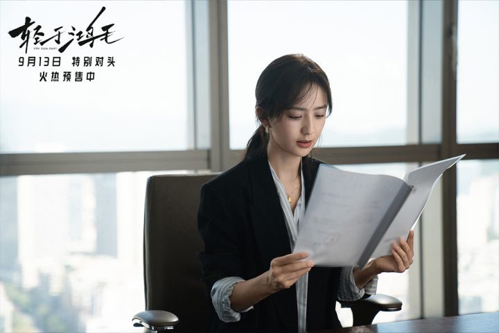 《轻于鸿毛》终极预告：宋佳佟丽娅携手重生-3