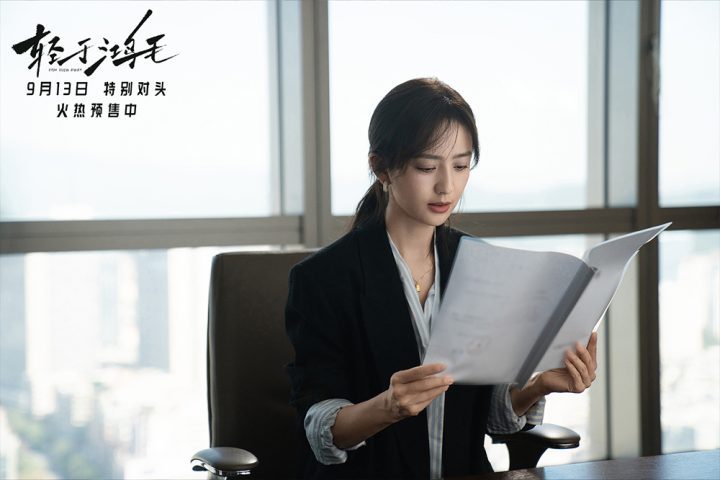 宋佳佟丽娅《轻于鸿毛》终极预告:伪雌竞背后的真互助,共赴新生-2 宋佳佟丽娅《轻于鸿毛》终极预告:伪雌竞背后的真互助,共赴新生-2