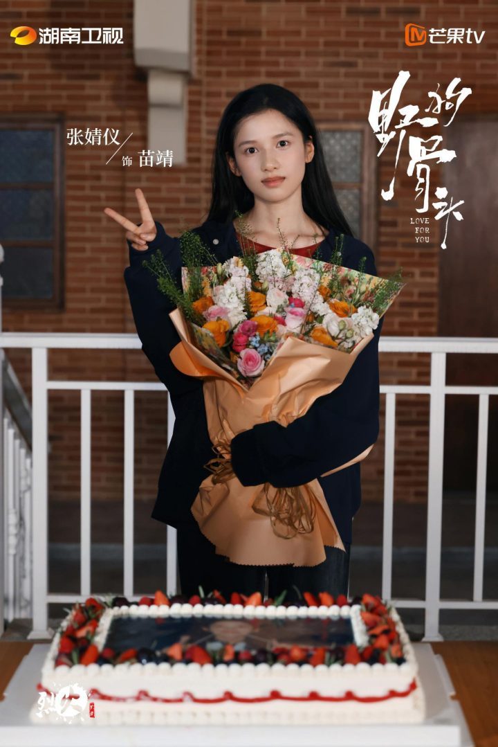 《野狗骨头》圆满收官，宋威龙张婧仪泥泞中绽放爱-2