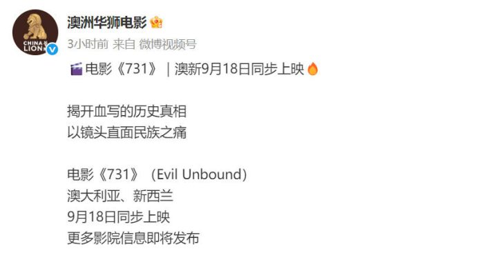 《731》(HD720P/3.6G-MKV)迅雷资源在线看完整版网盘原声版-1 《731》(HD720P/3.6G-MKV)迅雷资源在线看完整版网盘原声版-1