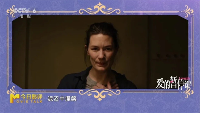 《爱的暂停键》:婚姻暂停,人生重启?-1 《爱的暂停键》:婚姻暂停,人生重启?-1