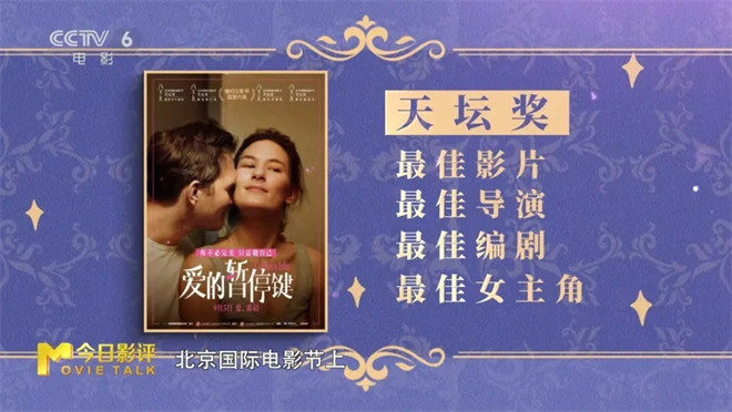 《爱的暂停键》:婚姻暂停,人生重启?-2 《爱的暂停键》:婚姻暂停,人生重启?-2