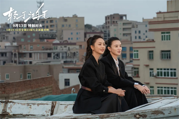 对话周铨:《宋佳佟丽娅》双女主新片,与众不同!-2 对话周铨:《宋佳佟丽娅》双女主新片,与众不同!-2