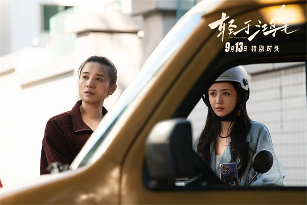 对话周铨:《宋佳佟丽娅》双女主新片,与众不同!-3 对话周铨:《宋佳佟丽娅》双女主新片,与众不同!-3