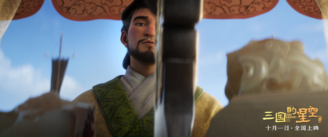 易中天执笔,《三国的星空》曹操角色预告揭晓-1 易中天执笔,《三国的星空》曹操角色预告揭晓-1