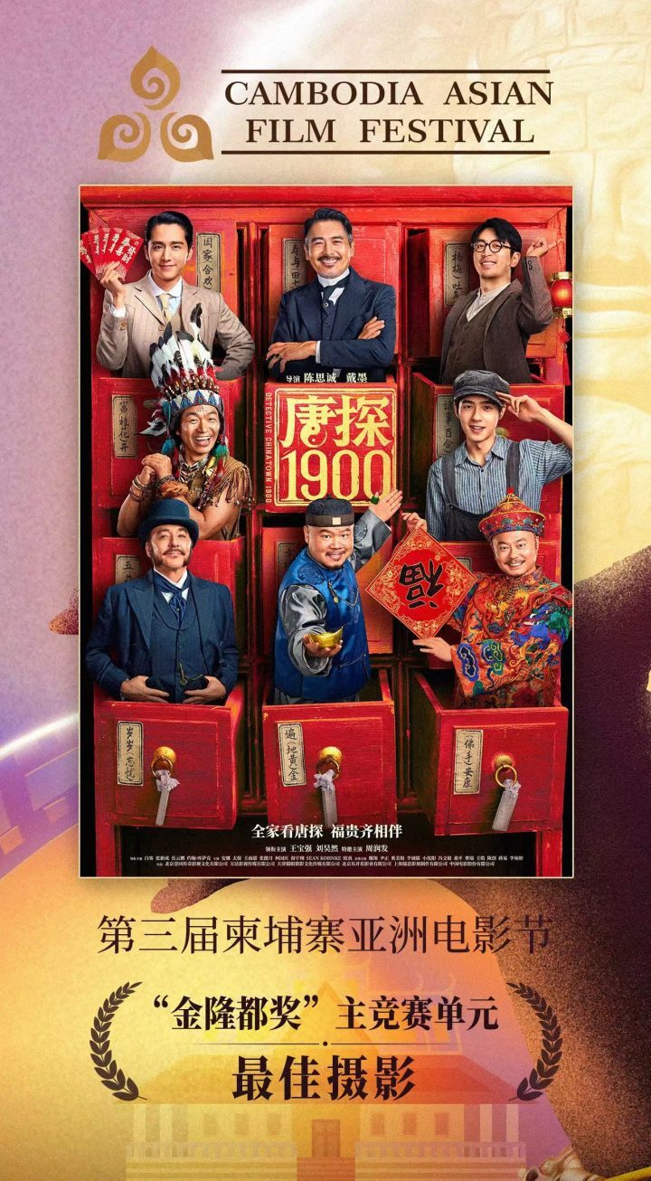 《误杀3》国语版阿里网盘无剪切版(HD1080P/3.3G-MP4)迅雷资源BT种子-3 《误杀3》国语版阿里网盘无剪切版(HD1080P/3.3G-MP4)迅雷资源BT种子-3