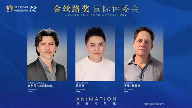 陈凯歌、王景春、陈数等评委加盟丝绸之路电影节,2800余部影片角逐金丝路奖-2 陈凯歌、王景春、陈数等评委加盟丝绸之路电影节,2800余部影片角逐金丝路奖-2