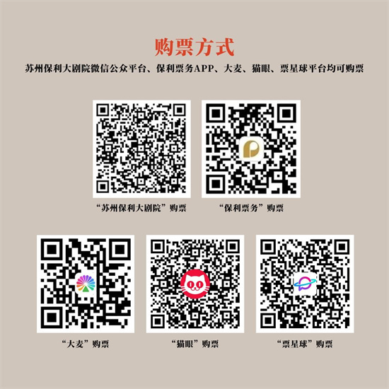 致敬中国电影120年：百廿光影·鎏金岁月音乐会10月18日苏州启幕-2