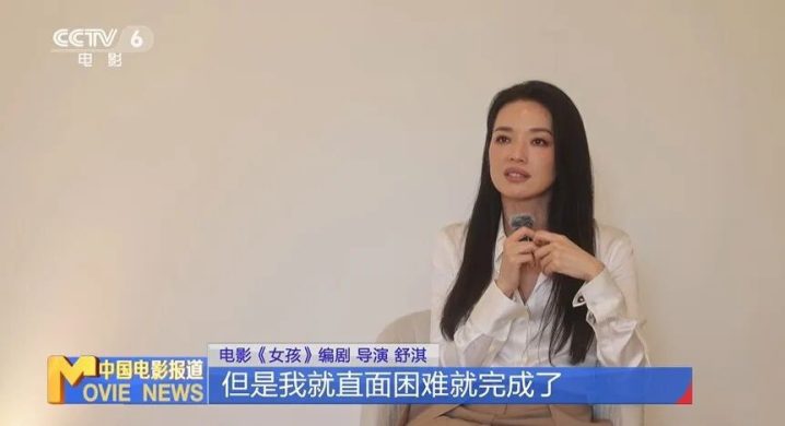 舒淇谈《女孩》：导演首作的挑战与创作心得-4