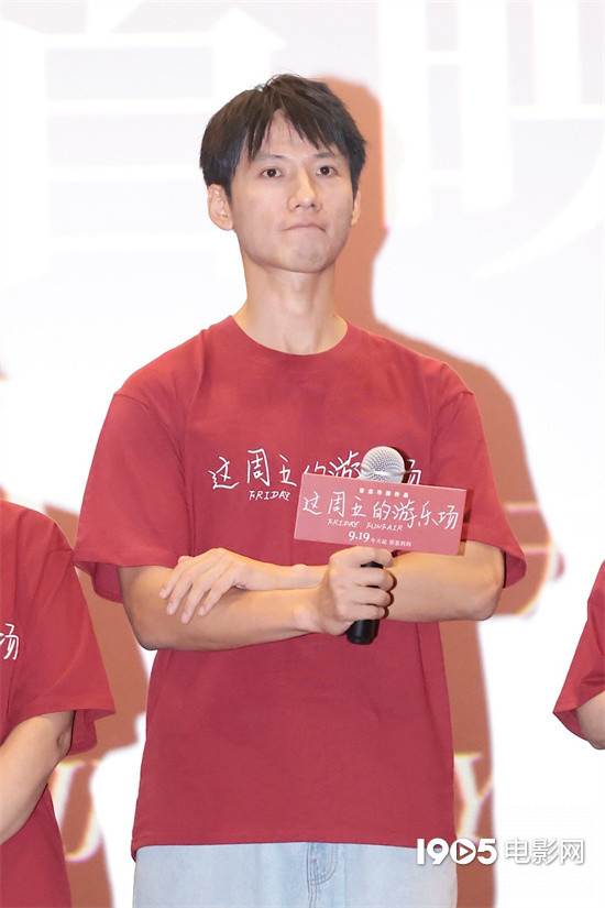 本周五《游乐场》首映，周强仇晟盛赞-2