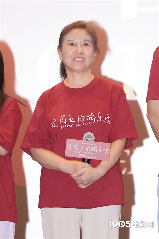 本周五《游乐场》首映，周强仇晟盛赞-3