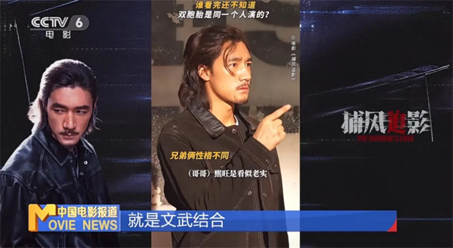 蝉联28天日冠,与成龙梁家辉对决,直呼“赚麻了”!-2 蝉联28天日冠,与成龙梁家辉对决,直呼“赚麻了”!-2